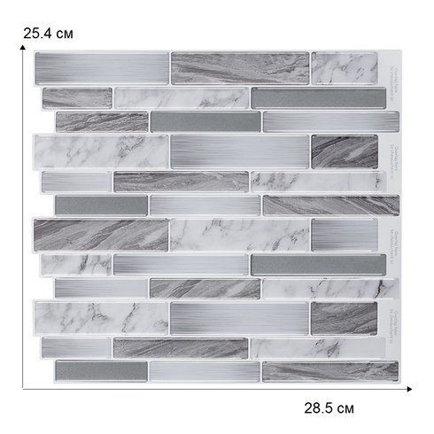 3D панель самоклейка вінілова VividTiles листова декоративна 25.4*28.5 см (VT-5)